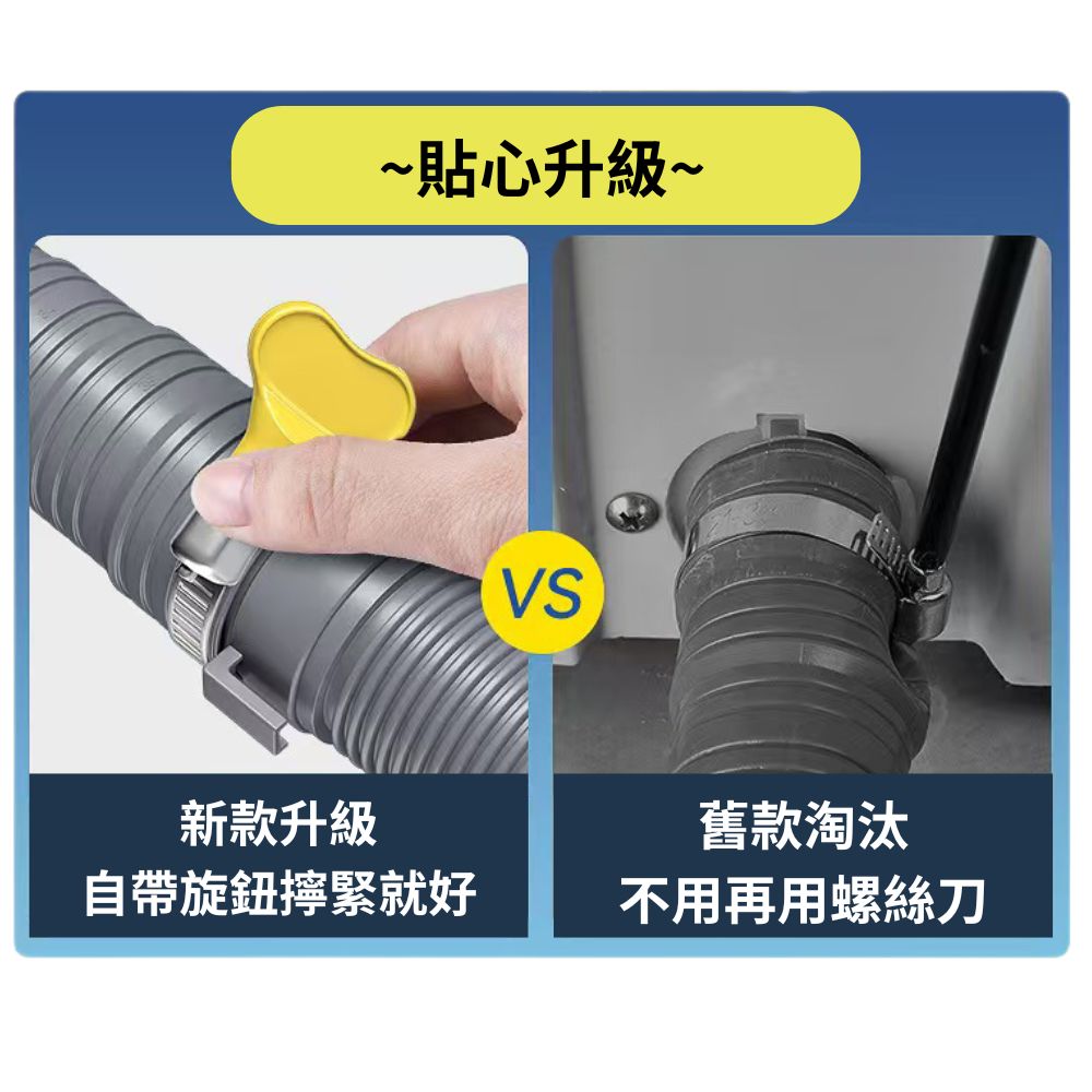 洗衣機排水管【加厚/附卡箍】-1.5米, , large