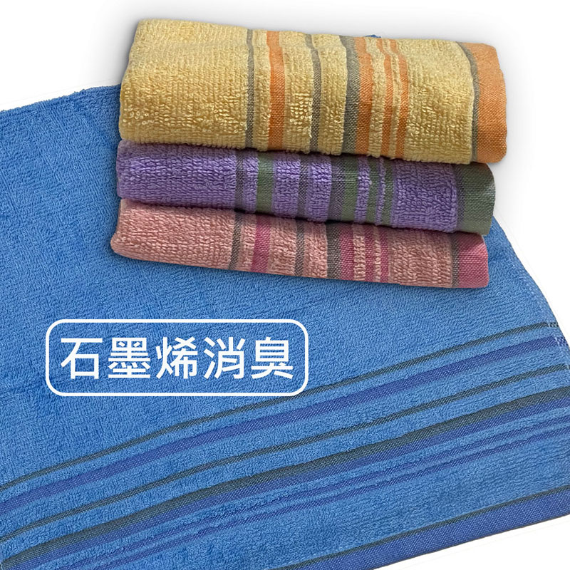 台灣製石墨烯易擰乾毛巾3入, , large