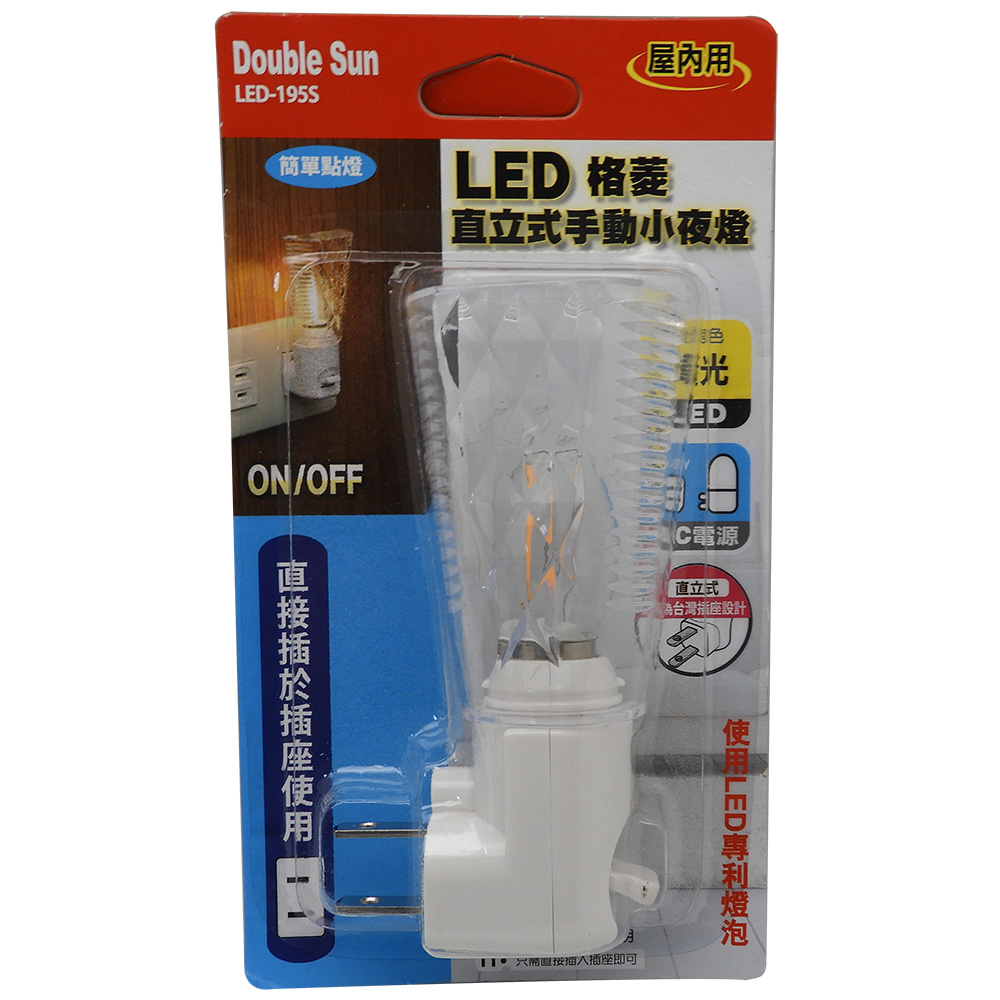 LED-195S, , large