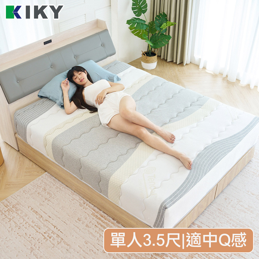 【KIKY】檸檬塔天絲硬式獨立筒床墊, , large