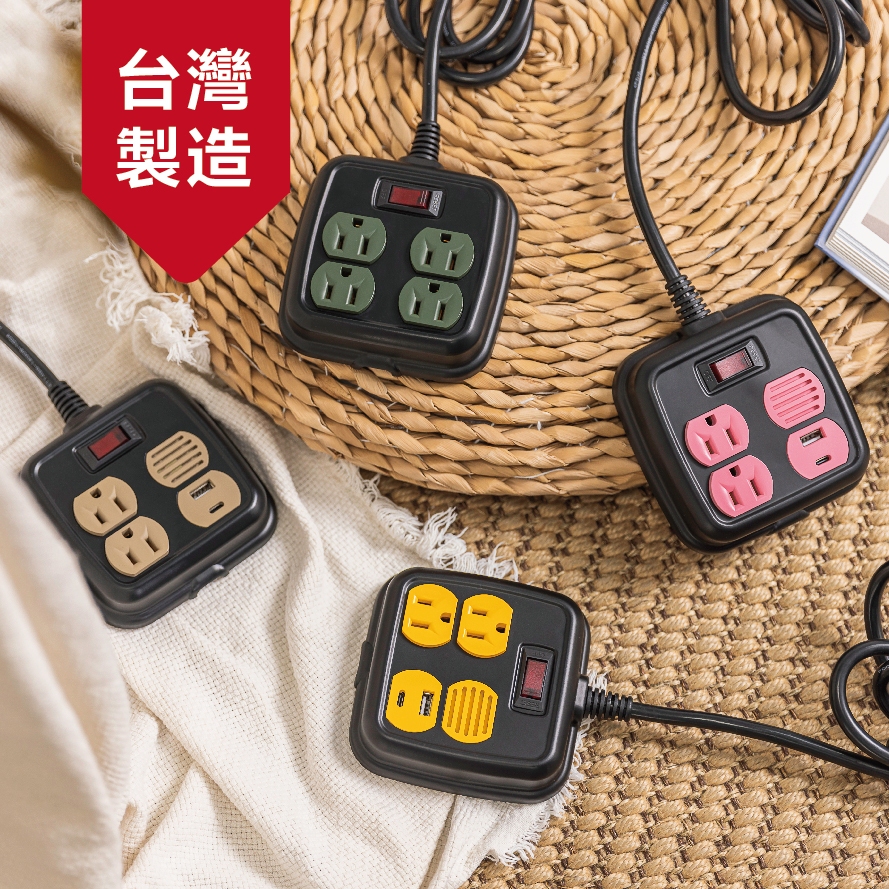 《台灣製造》立方CUBE 氮化鎵 快充 隱藏掛勾 延長線 USB+TYPE-C, , large