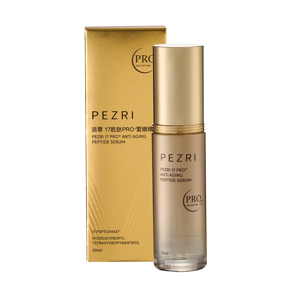 (免運)【派翠】17胜肽PRO+緊緻精華30ml 公司貨, , large