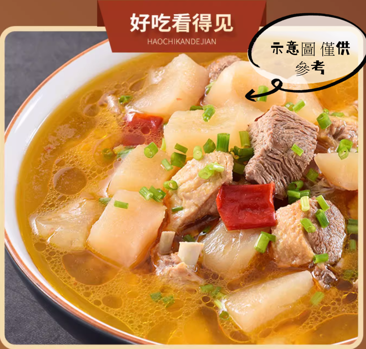  Maoge Pickled Radish Duck Soup, , large