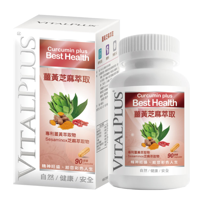 VITALPLUS Turmeric sesame extract, , large