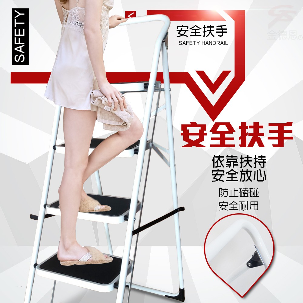 GS MALL 台灣製造 加大鋼鐵止滑五階平台折疊梯 家用梯 人字梯 樓梯 階梯 洗車梯 台階梯 折疊梯 平台梯 五階梯, , large