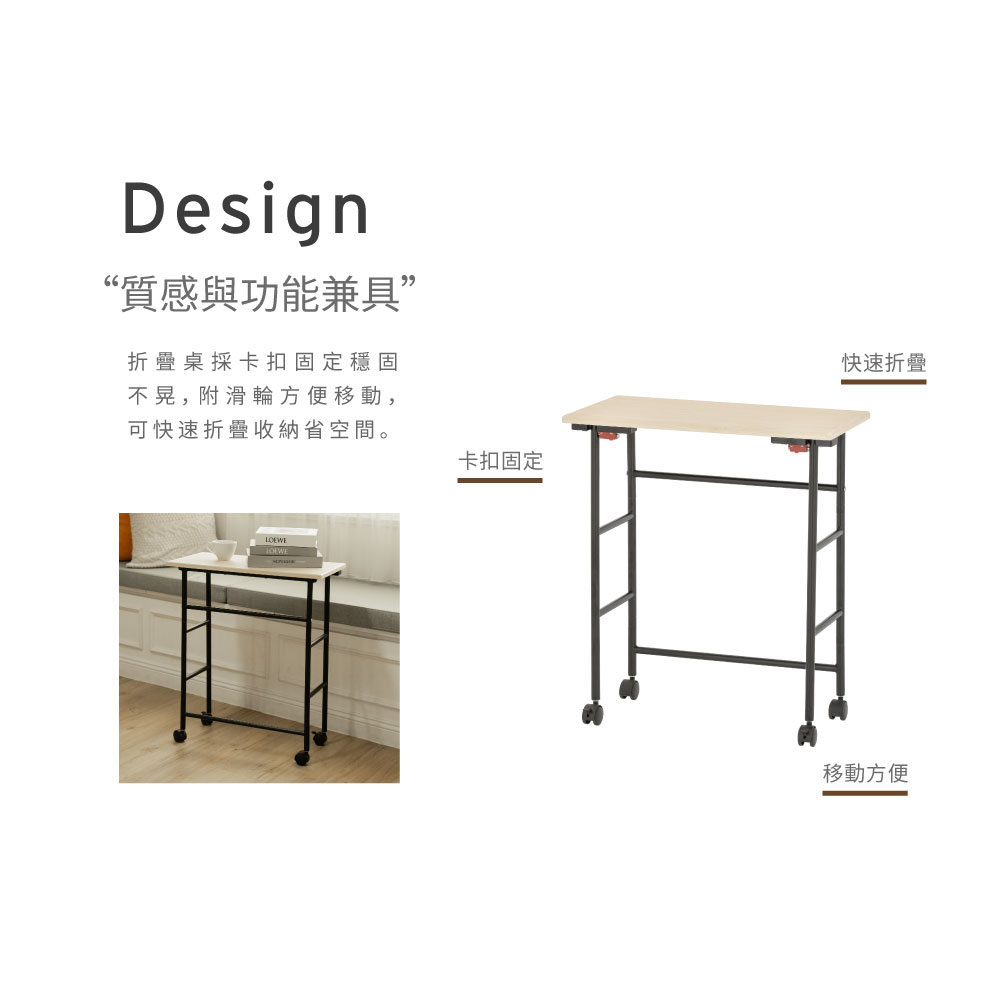 【H&R安室家】移動式收納工作邊桌 床邊桌TB80(移動邊桌/電腦桌), , large