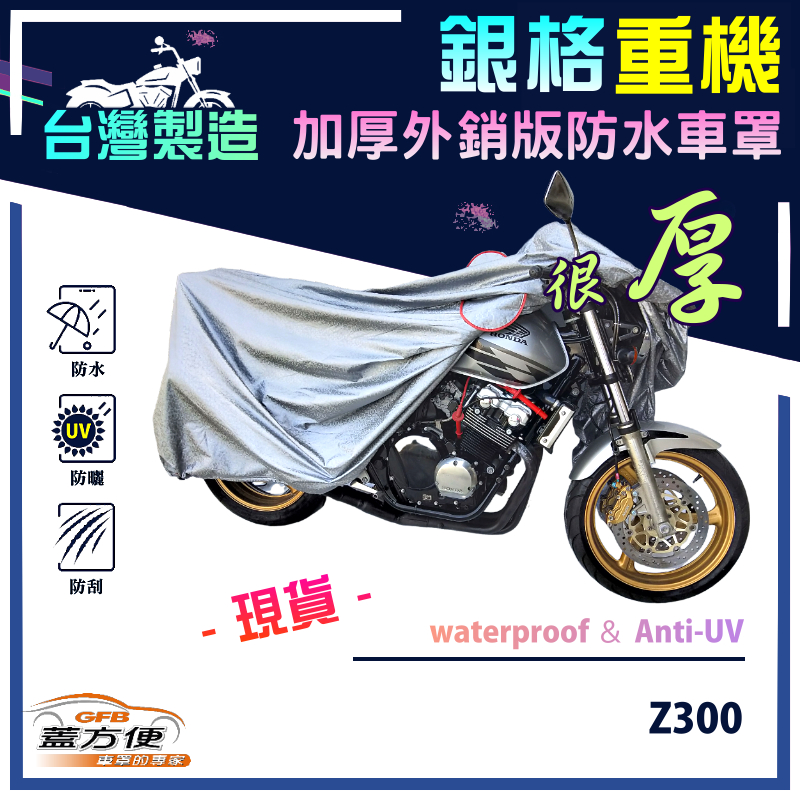 CAR COVER, , large