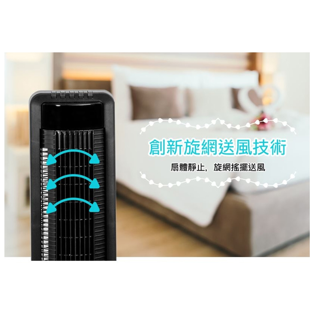 SPT 尚朋堂 微電腦旋網扇 SF-101TM, , large