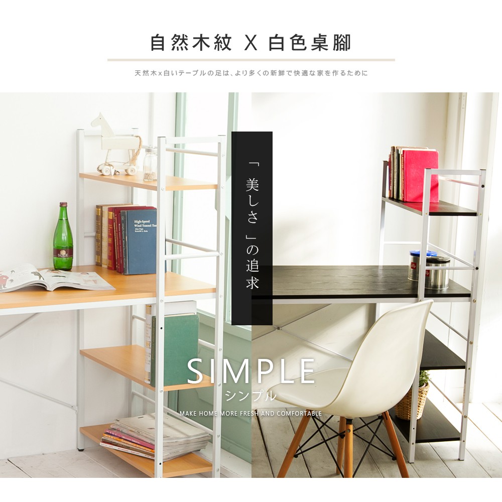 澄境  低甲醛雙向層架工作桌120*48 電腦桌 辦公桌 電腦椅 書桌 工作桌 TA011 台灣製 限時促銷, , large