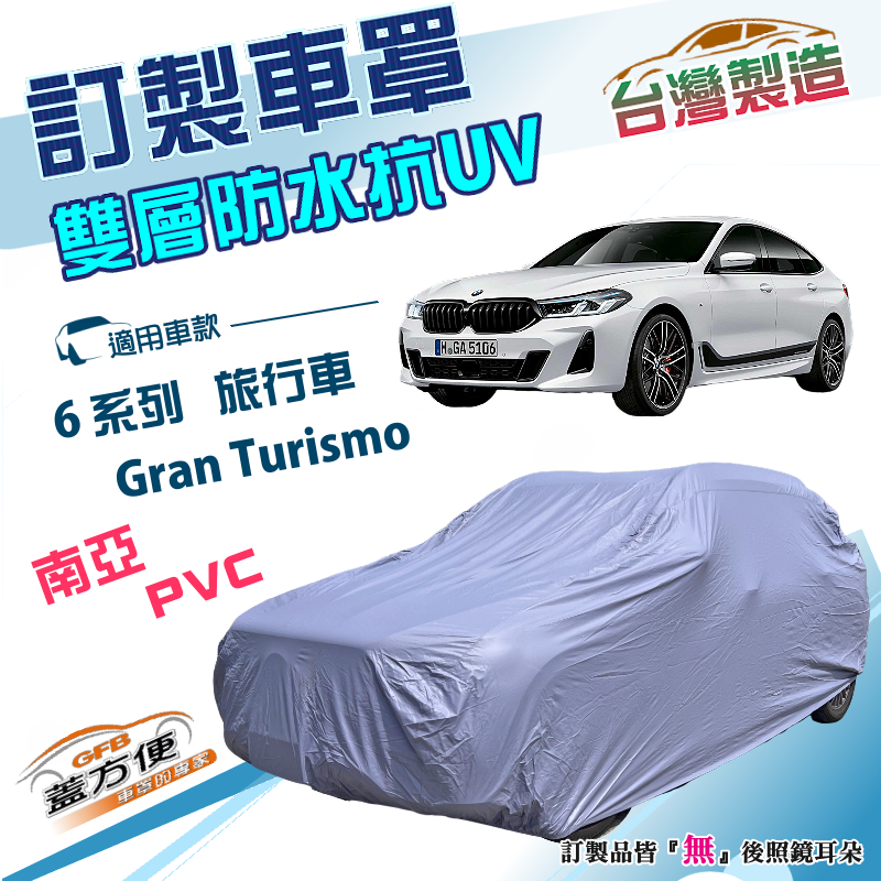 CAR COVER, , large