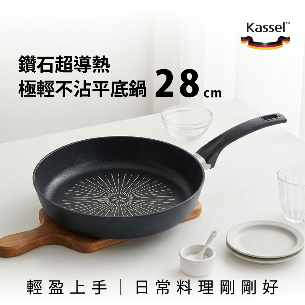 韓國Kassel 鑽石超導熱極輕不沾平底鍋28cm（瓦斯爐和電磁爐IH可用款）, , large