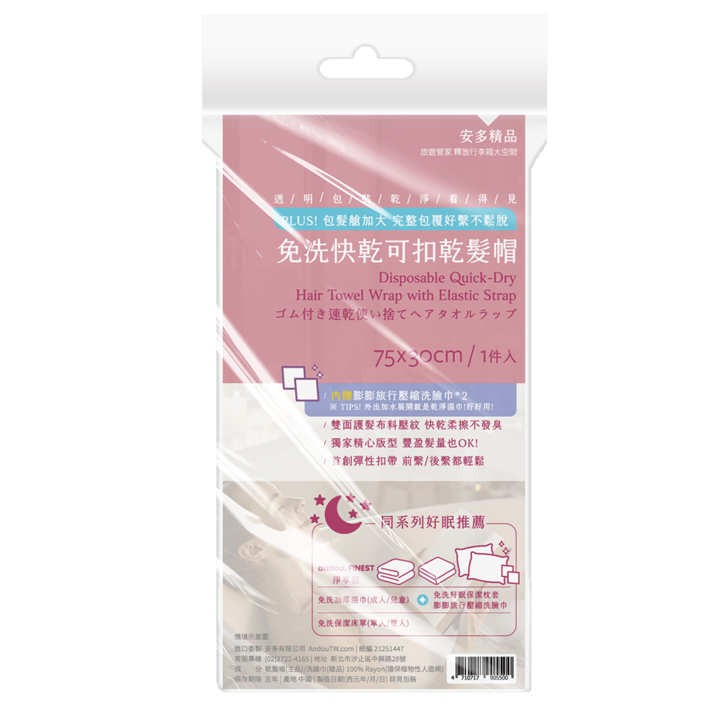Bath Towel, , large