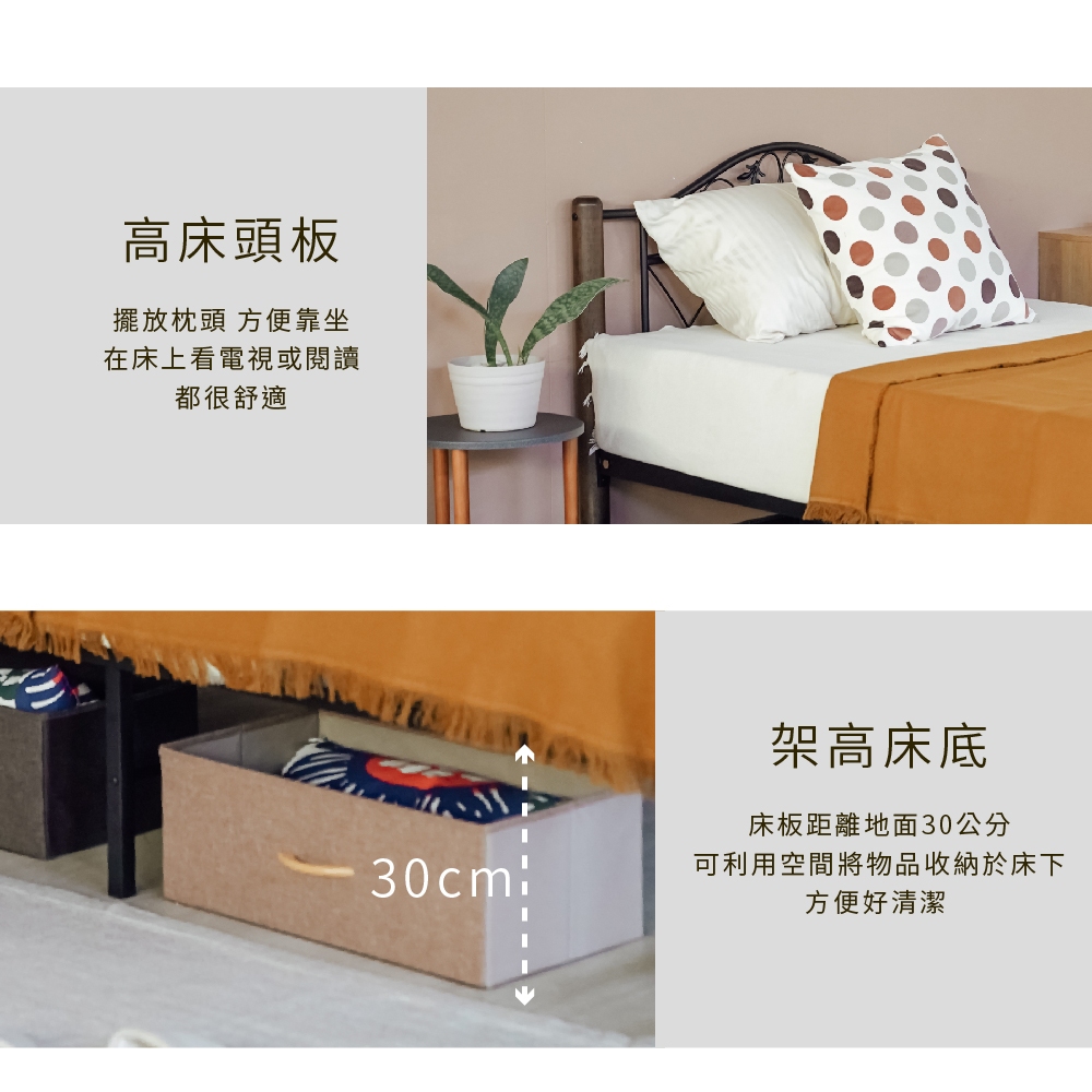 3.5呎加大單人床架 床架 BE279, 胡桃色+黑色, large