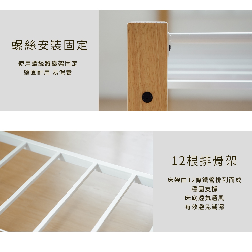 5呎雙人床架 床架 BE276, 原木色+白色, large