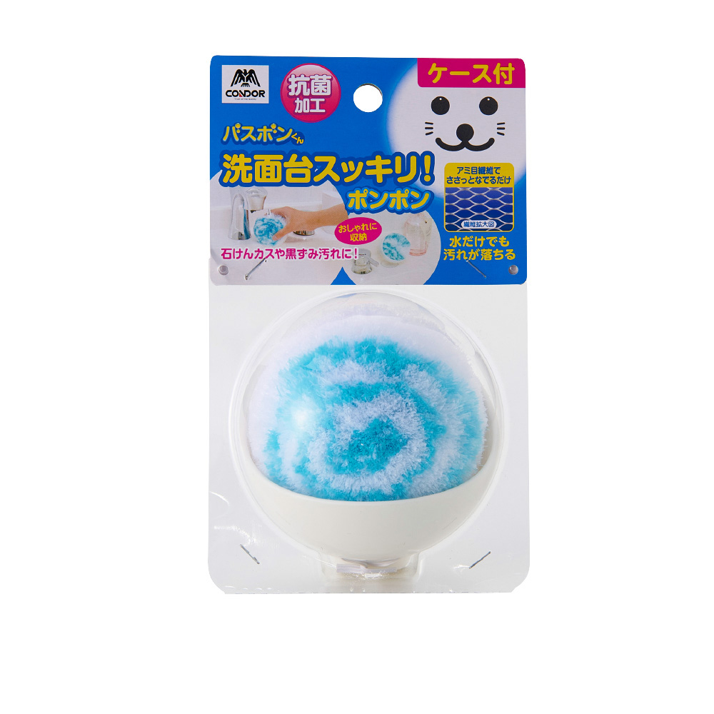 Condor【日本山崎】小海豹 抗菌清潔球(附吸盤收納座) BA-020-1  (巧福公司貨), , large