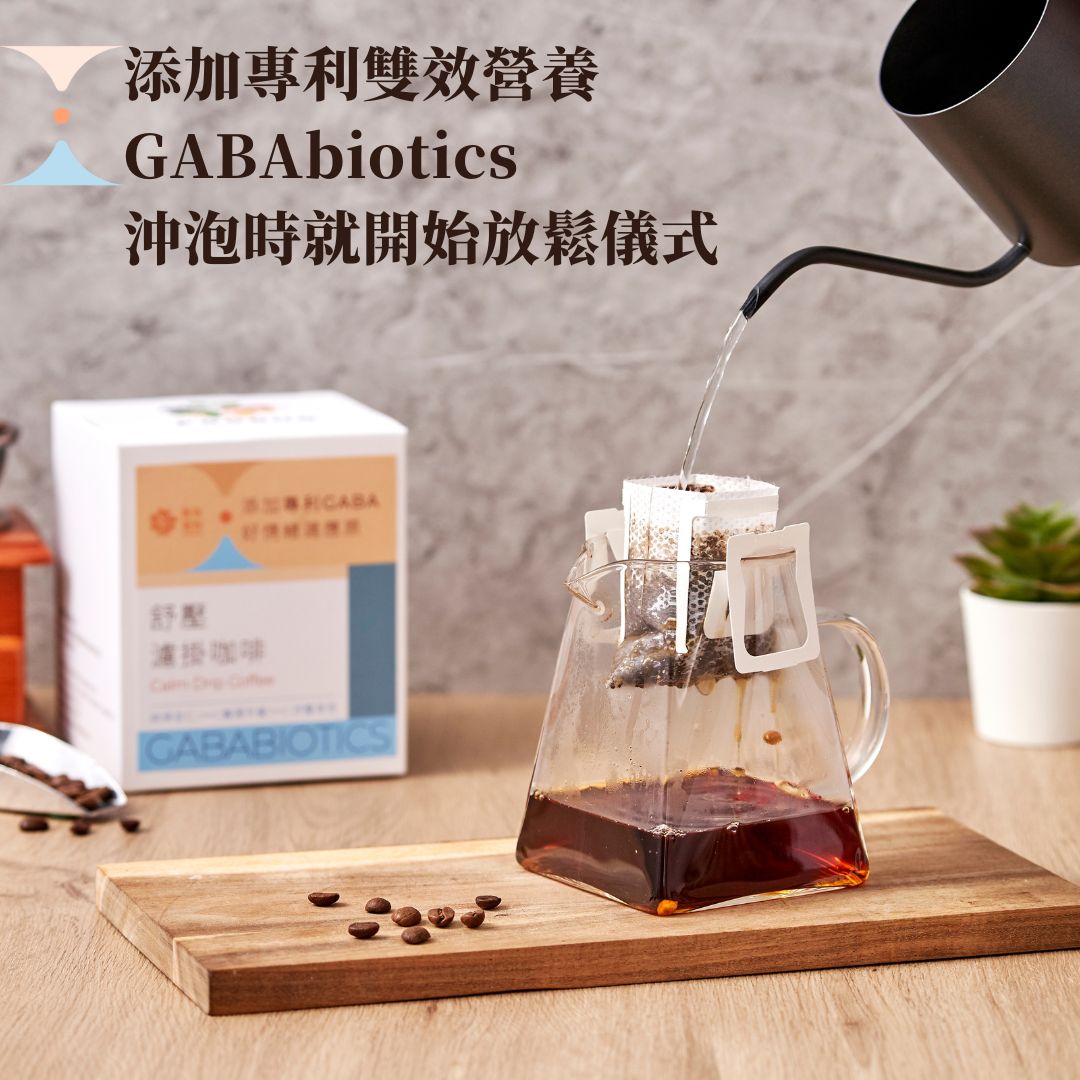 FOODHO GABA Calm Drip Coffee 10gX4 , , large