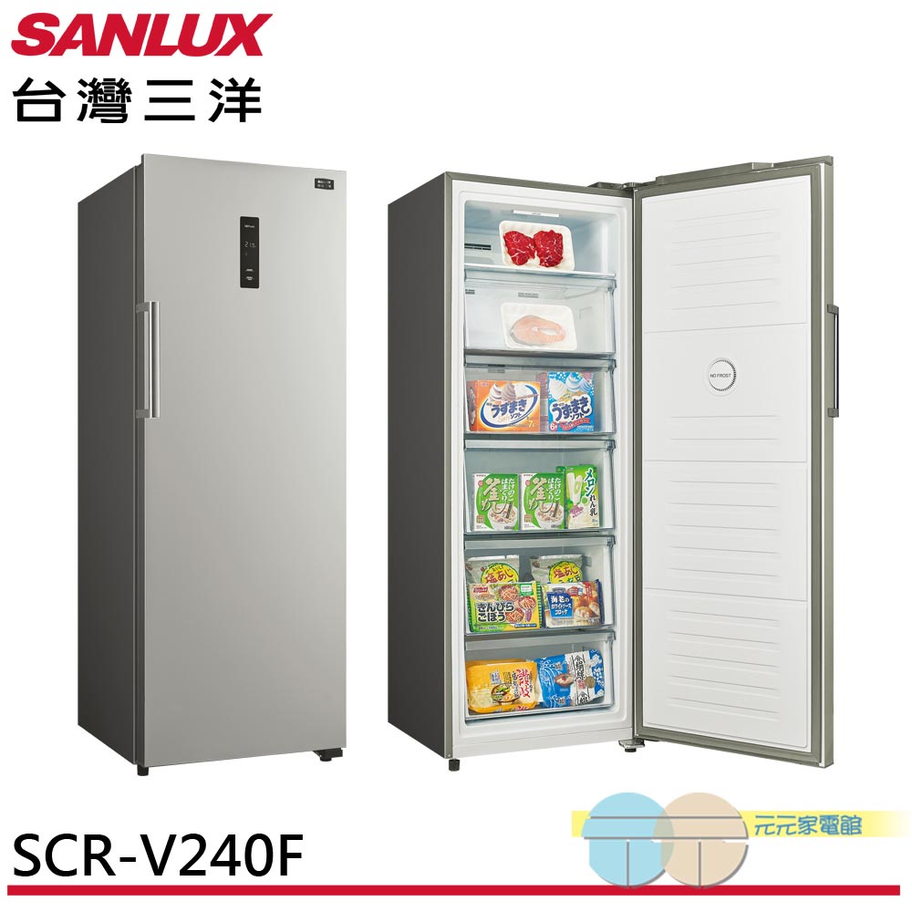 SANLUX 240L Fan-Forced Inverter Frost-Free Freezer SCR-V240F, , large