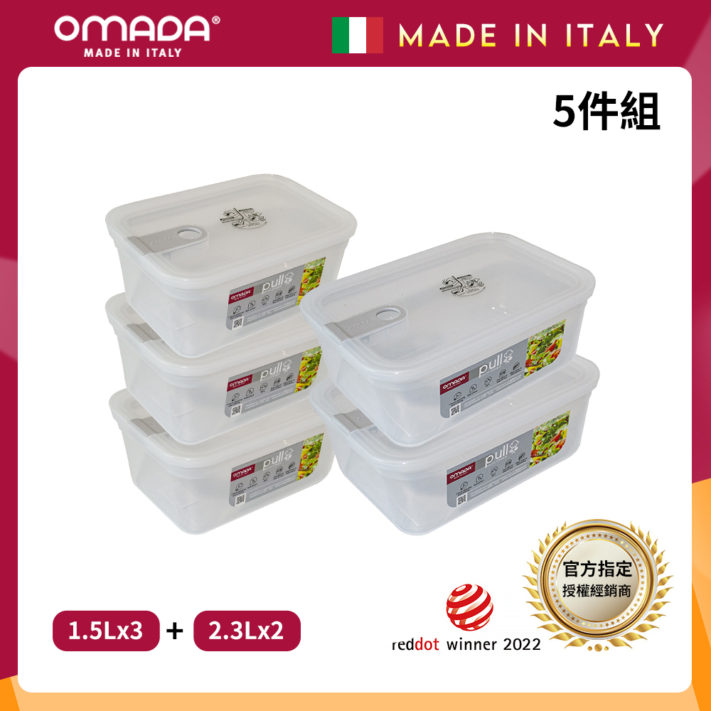 【義大利OMADA】主廚CHEF 單手易拉 PP保鮮盒1.5Lx3+2.3Lx2(實用五件組)灰色, , large
