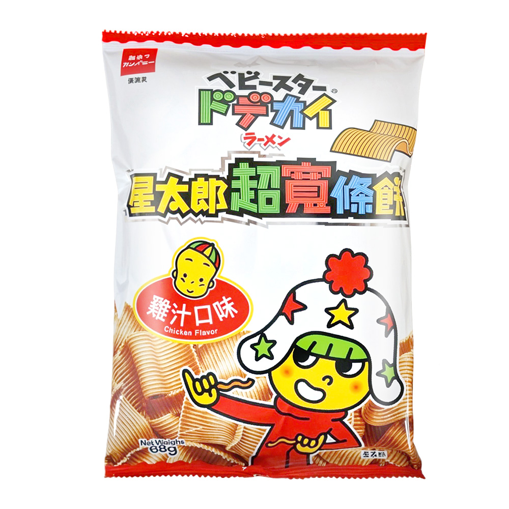 OYATSU Snack, , large