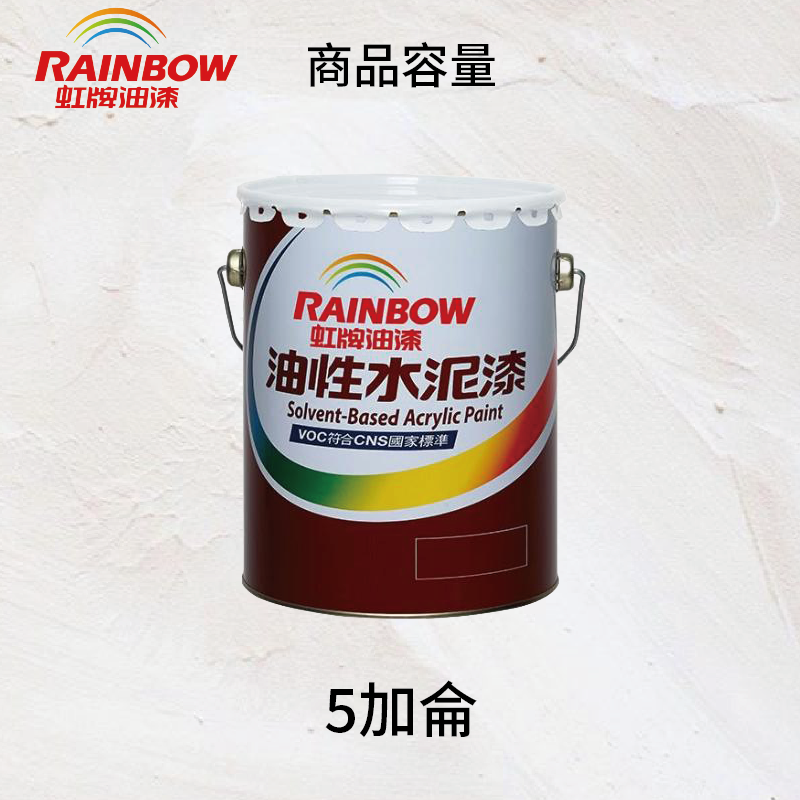 Paint, , large