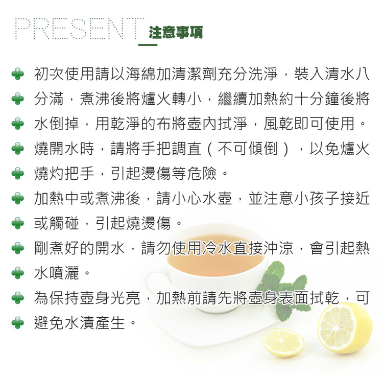 CLARE晶鑽316笛音壺-3.5L-1支, , large