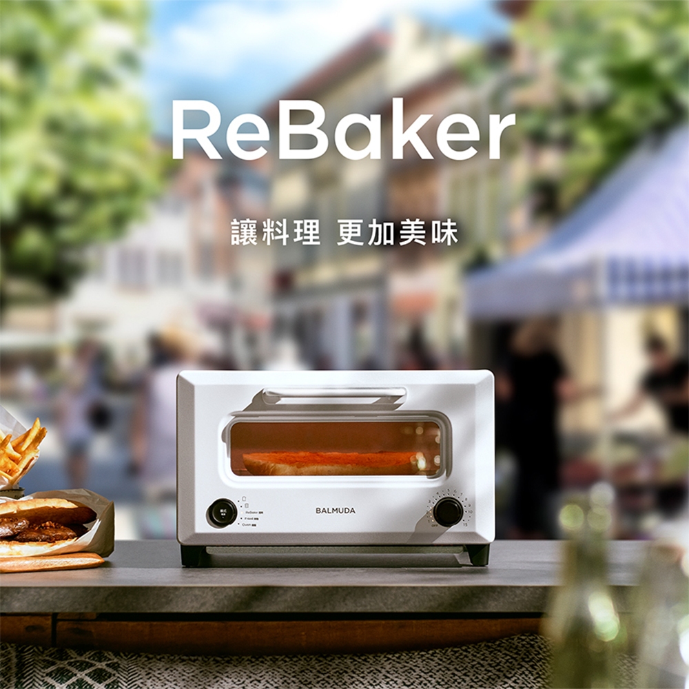 BALMUDA ReBaker KTT01TW 烤麵包機 兩色可選, , large