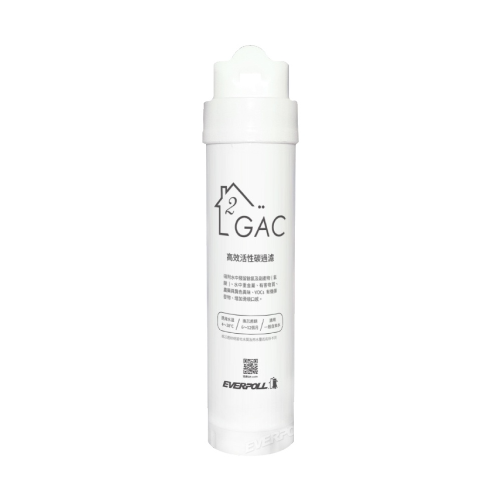 【麗水生活】愛科濾淨EVERPOLL  RO-115GAC高效活性碳(第二道) 適用RO-115AI桌上型智慧飲水機, , large