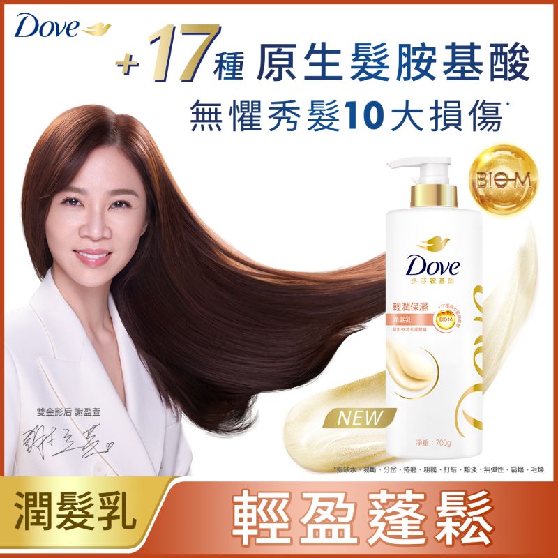 Dove Nourishing Oil CD, , large