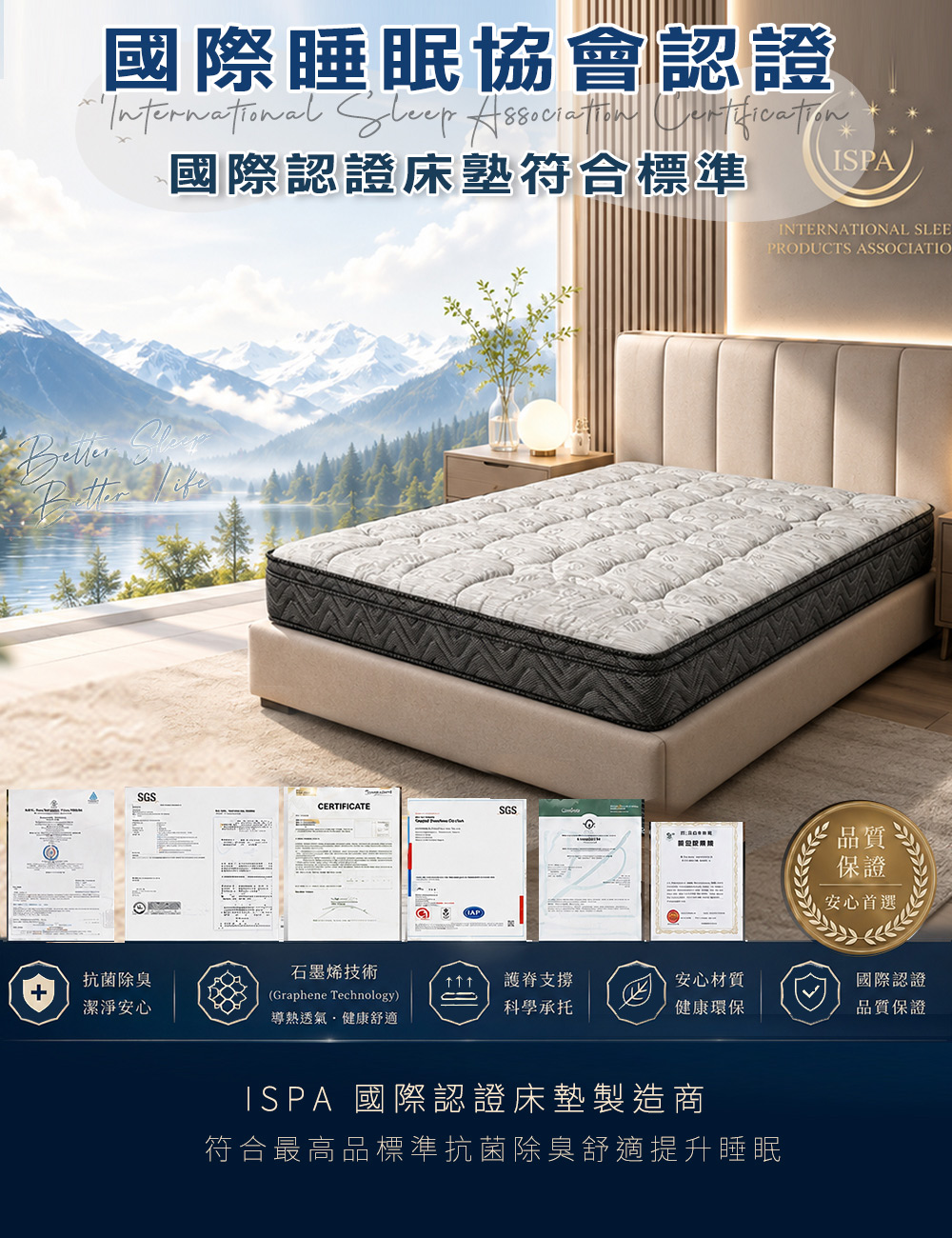 預購【Moonulune 柔月家居】雲境石墨烯乳膠護框獨立筒床墊標準雙人5尺x6.2尺高度26公分, , large