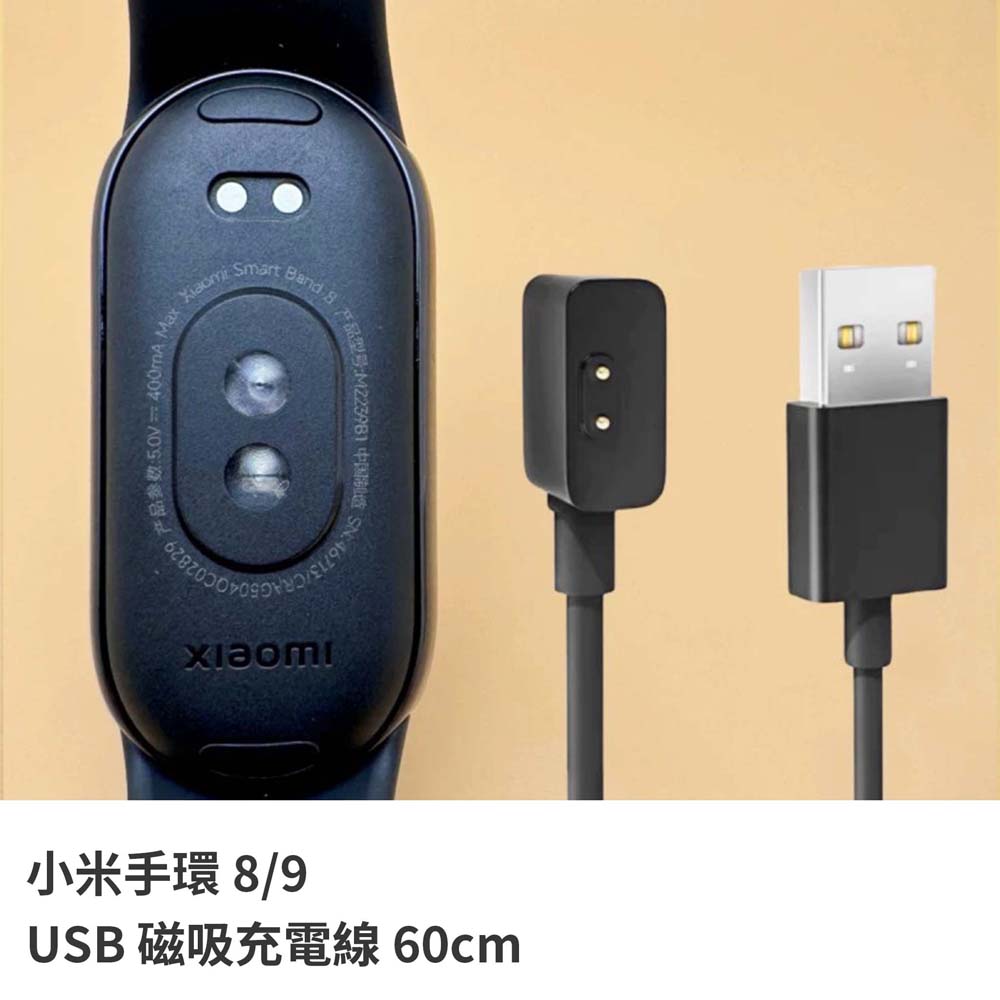 【山水之寶】小米手環8/9/10充電線材 USB 磁吸充電線 60cm 小米手環8/9/10, , large