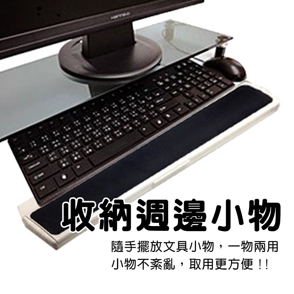 GS MALL 台灣製造 電腦鍵盤手腕收納座 手腕收納盒 鍵盤座 鍵盤 收納座 收納座 鍵盤收納盒 收納盒 電腦鍵盤收納, , large