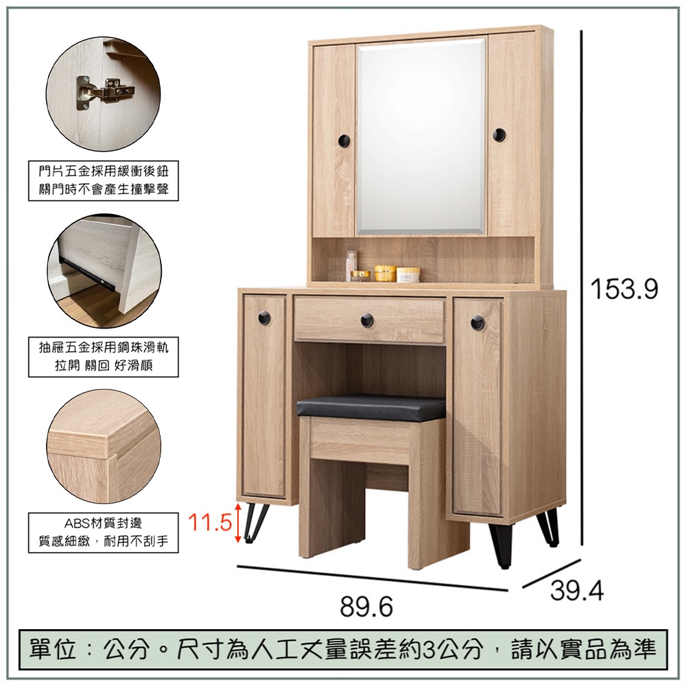 【唯熙傢俱】賽爾坎橡木色3尺化妝台, , large