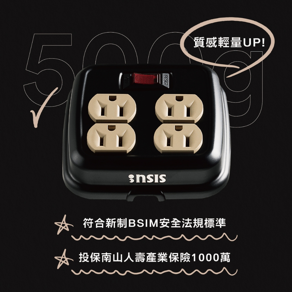 【福利品】 立方CUBE 氮化鎵快充 隱藏掛勾延長線｜4孔3插／2孔3插+1USB+1Type-C 《台灣製造》, , large