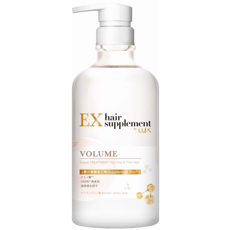 LUX HAIR SPLMT EX VOLUME TMT, , large