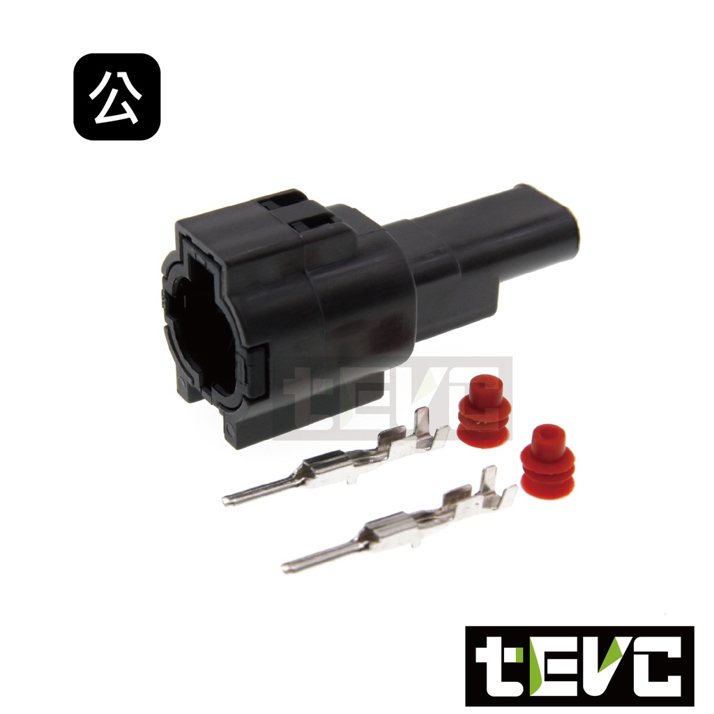 《tevc》1.5 C40 2P 防水接頭 車規 車用 汽車 機車 插頭 端子 公母 060型, , large