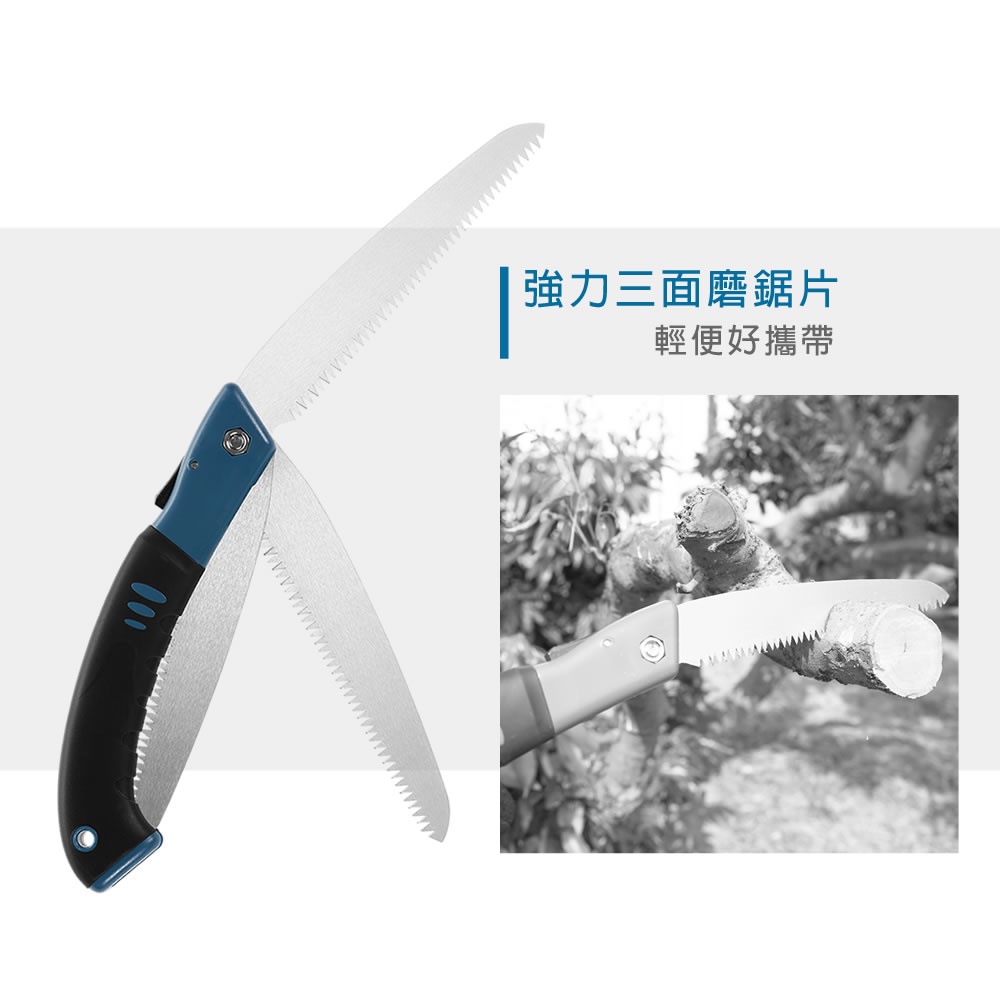 【HOKAS】S712輕便攜帶型折鋸 (修枝鋸 竹子鋸  鋸子 鋸片 剪錠鋸 弓鋸 手鋸 園藝園林鋸 拉鋸), , large