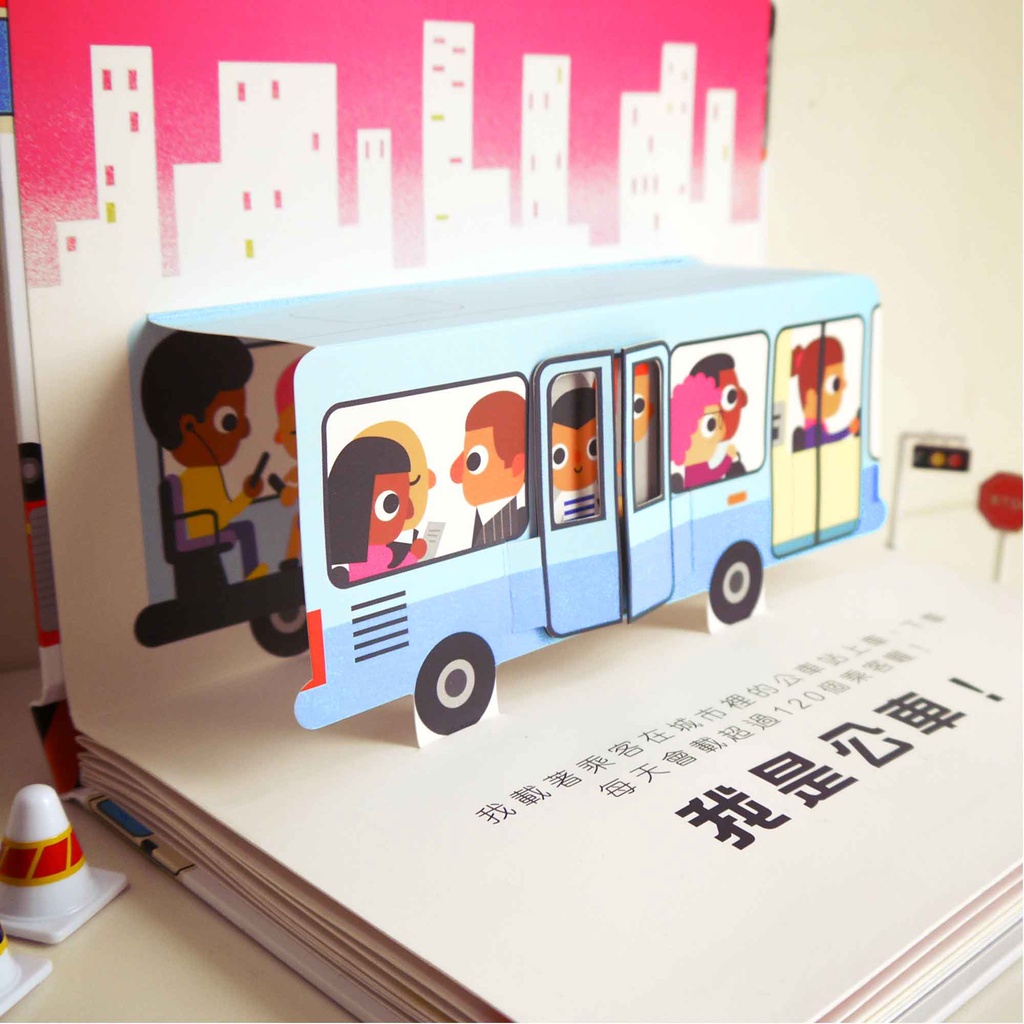 [禾流文創]會動的立體小汽車 超級小汽車, , large