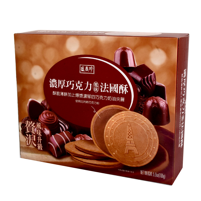 French Cookie Chocolate, , large