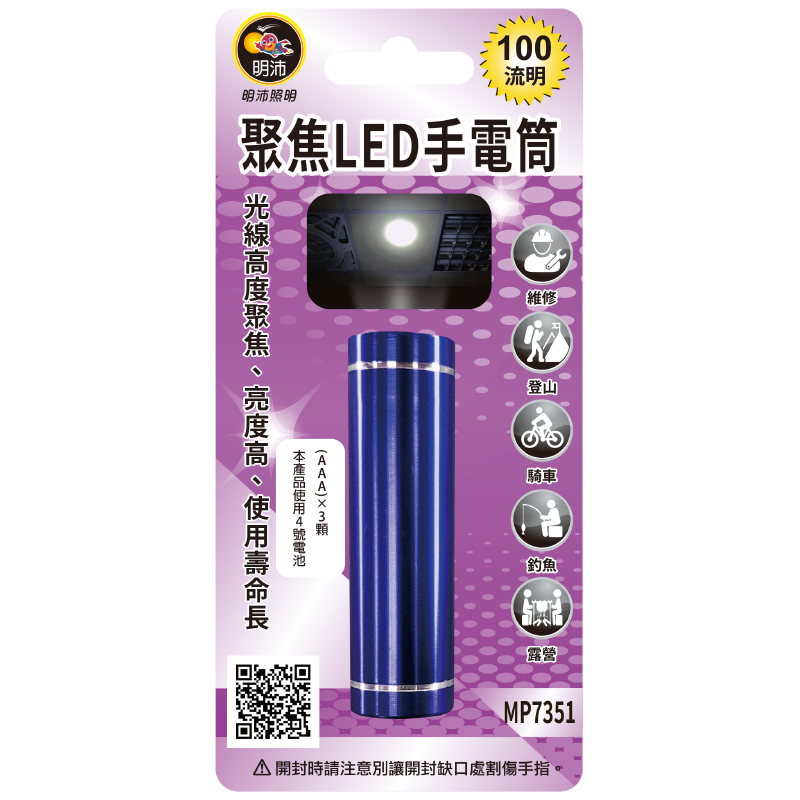 Spotlight LED Flashlight, , large