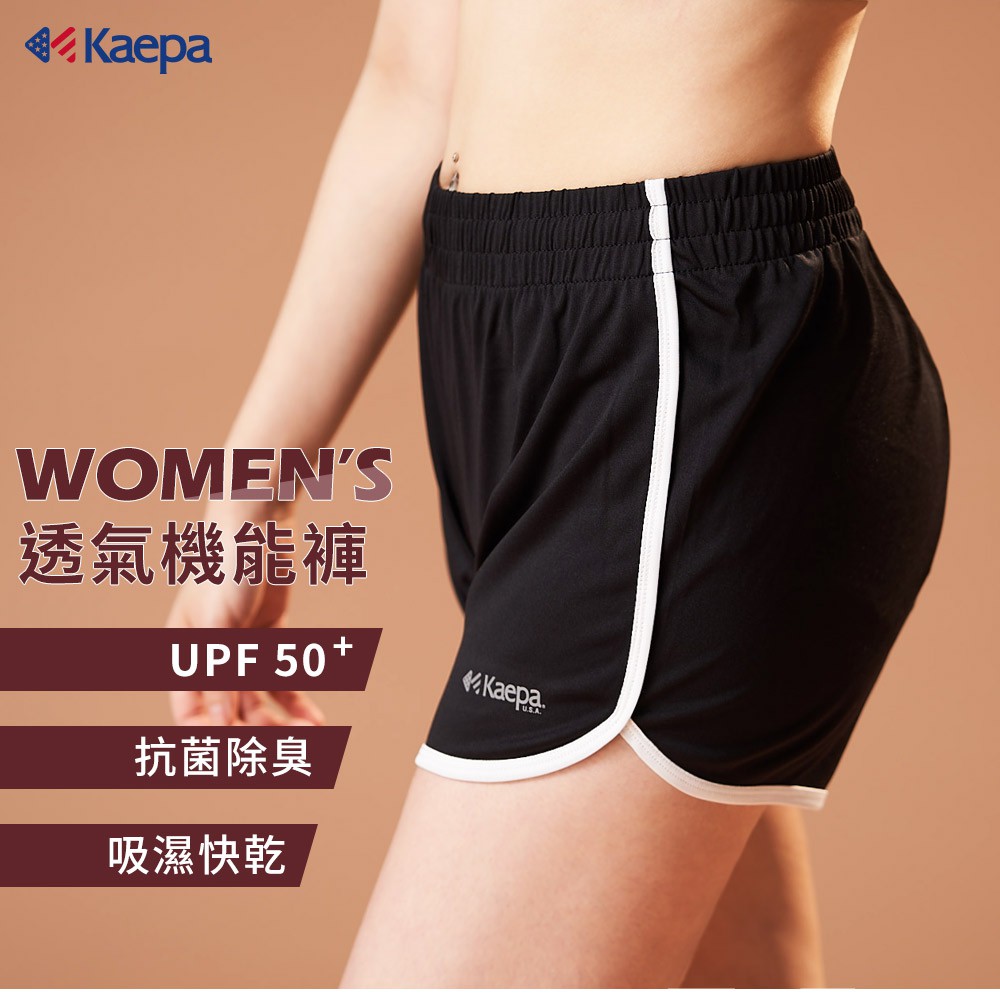【現貨】Kaepa 速乾透氣機能褲-女, , large