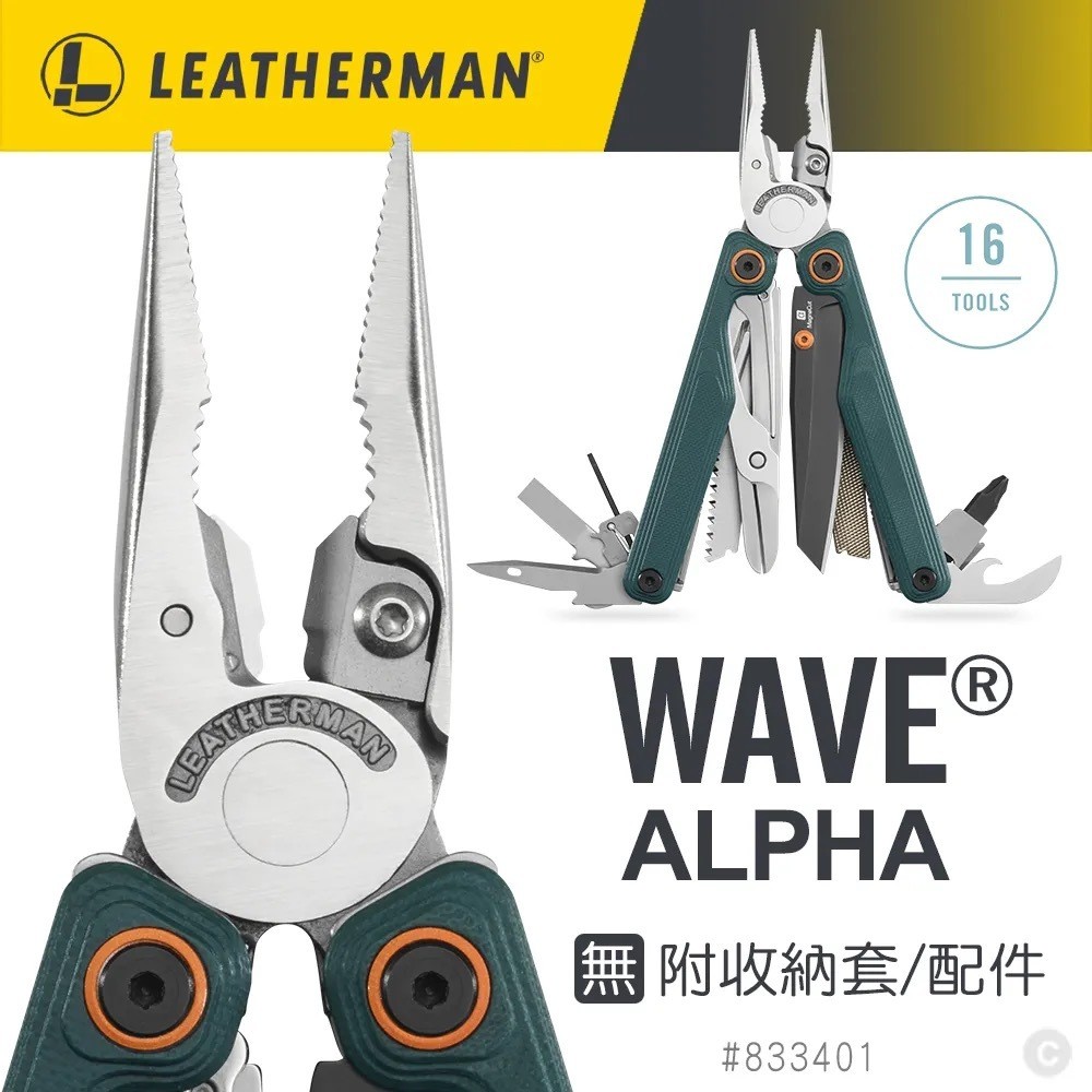 【Leatherman】Leatherman Wave Alpha #833401｜K.T.Tactical 鎧德戶外, , large