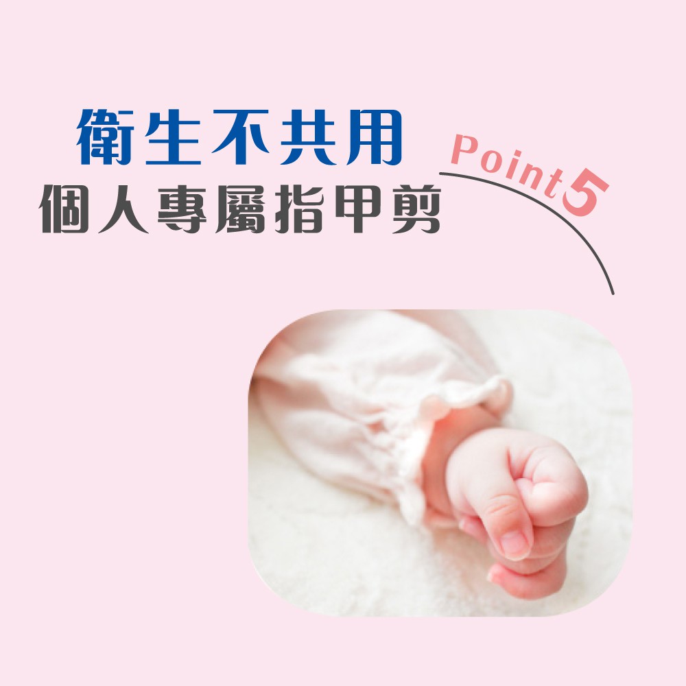 【千康嚴選】石原商店 安全平口指甲剪-嬰兒用 日本製, , large