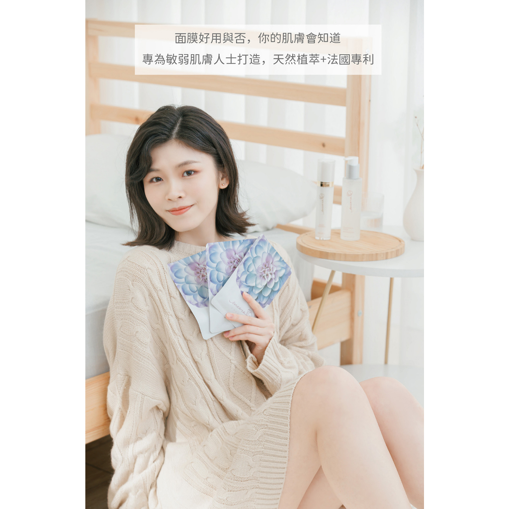 茵可兒 敏弱肌修護保濕面膜 法國專利歐可耐 10片組, , large
