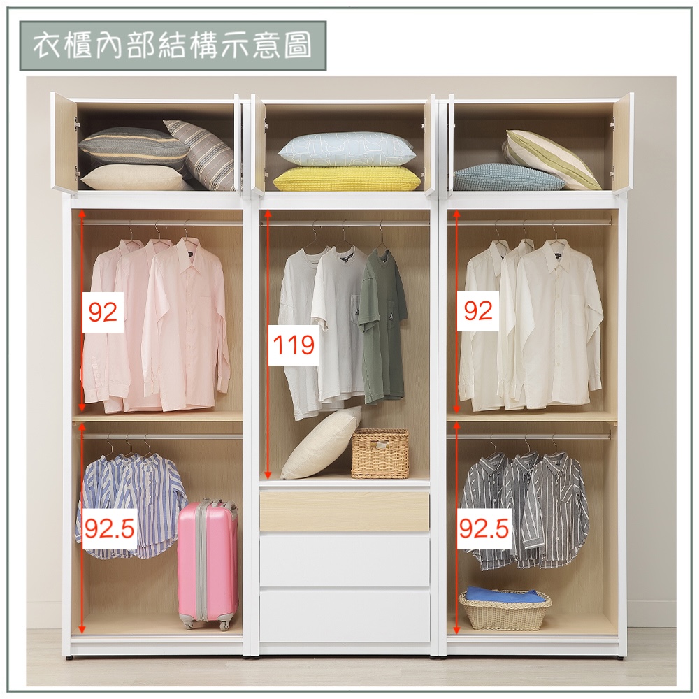 【唯熙傢俱】羅伊原木雙色8x8尺衣櫃, , large