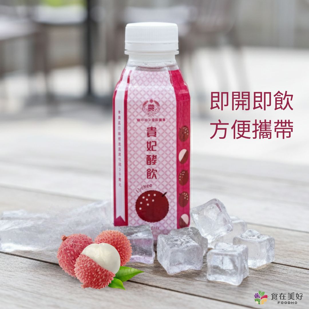 Combo Set of FOODHO Digestion Tea 10 tea bags with Lychee Enzyme Drink, , large