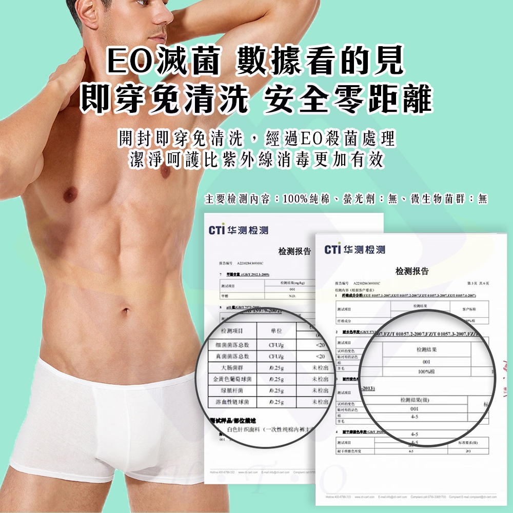 【禾統】一次性純棉男生四角褲 / L / XL / XXL / XXXL / 白色(5件/組) / (旅行內褲 一次性內褲 拋棄式內褲 男生四角褲 純棉內褲 旅行拋棄式商品), , large