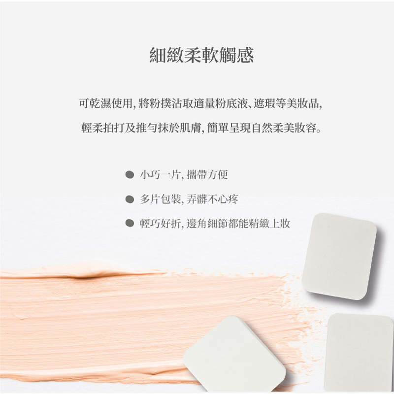 kesho磚磚方形粉撲12入PC01, , large