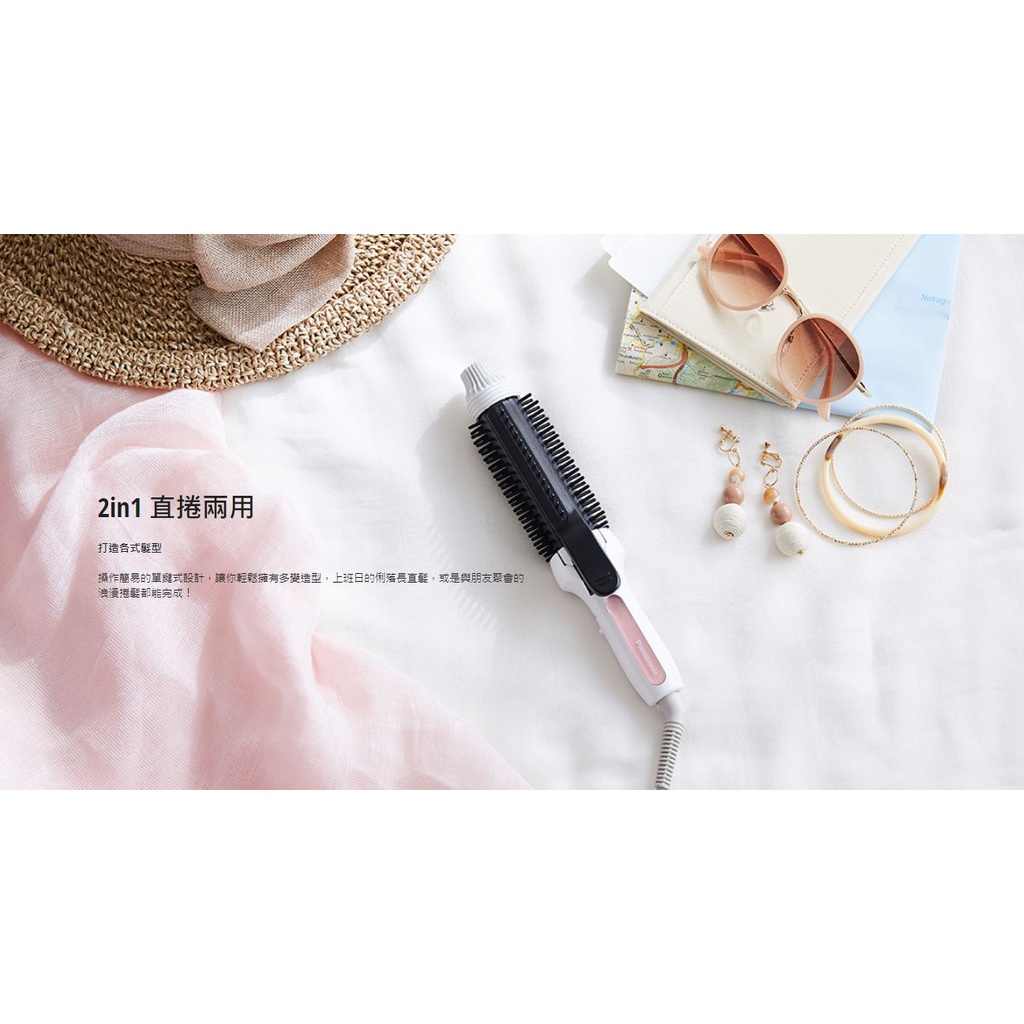 Panasonic 國際牌 直捲兩用直髮夾 EH-HV40 離子夾 捲髮器, , large