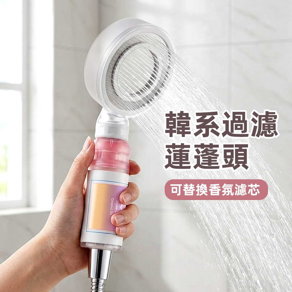 aroma-filter-shower-head-lavender, , large