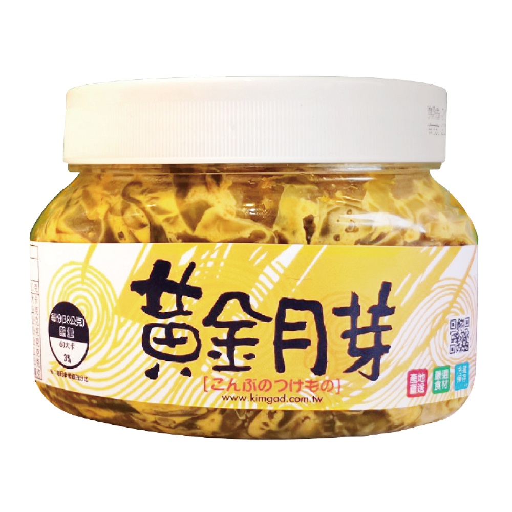 慶家黃金月芽, , large